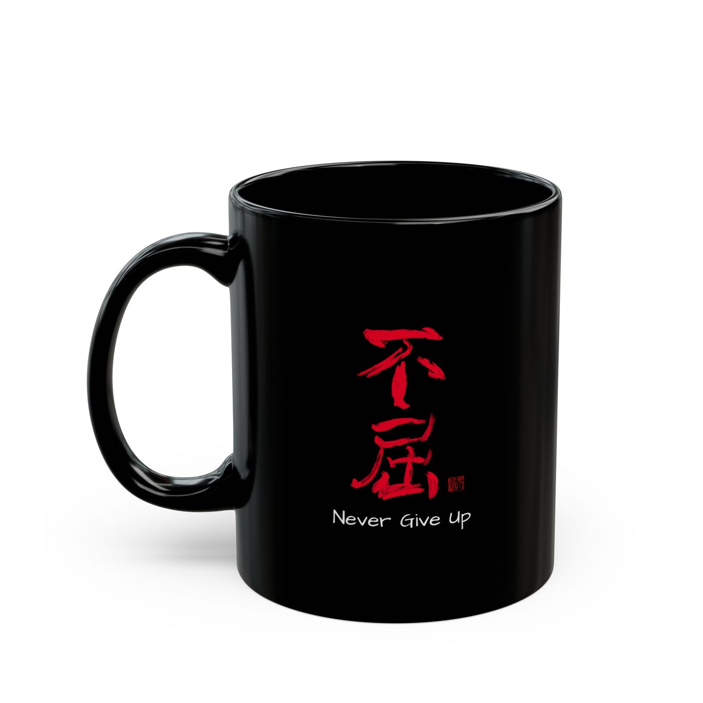 Black Mug (11oz, 15oz)