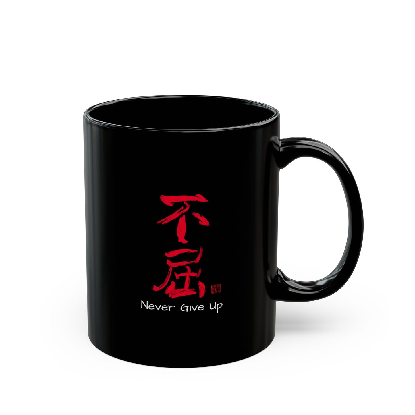 Black Mug (11oz, 15oz)